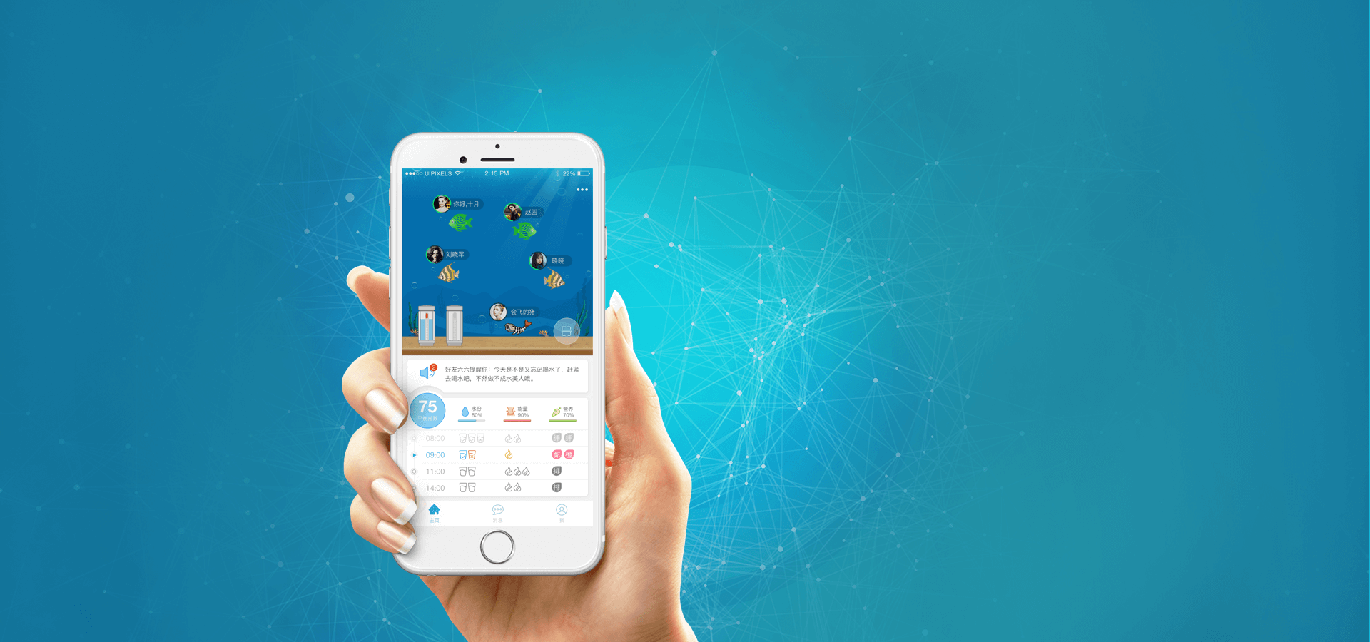 APP