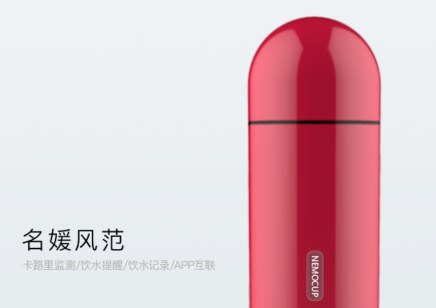 深圳汉华科技股份有限公司（NEMOCUP）官网