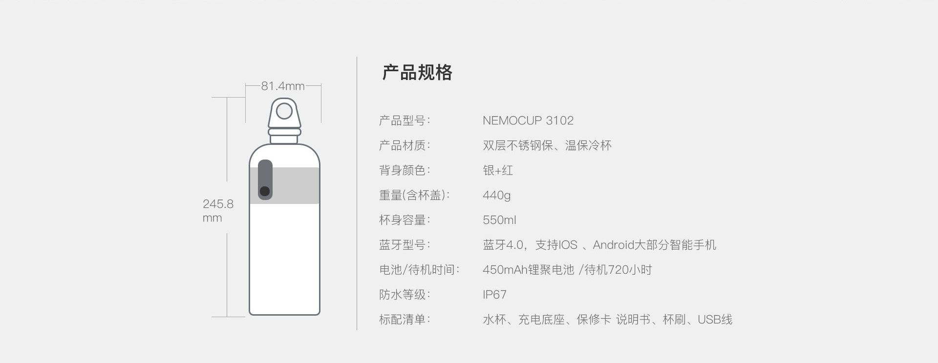 3102详情页_14