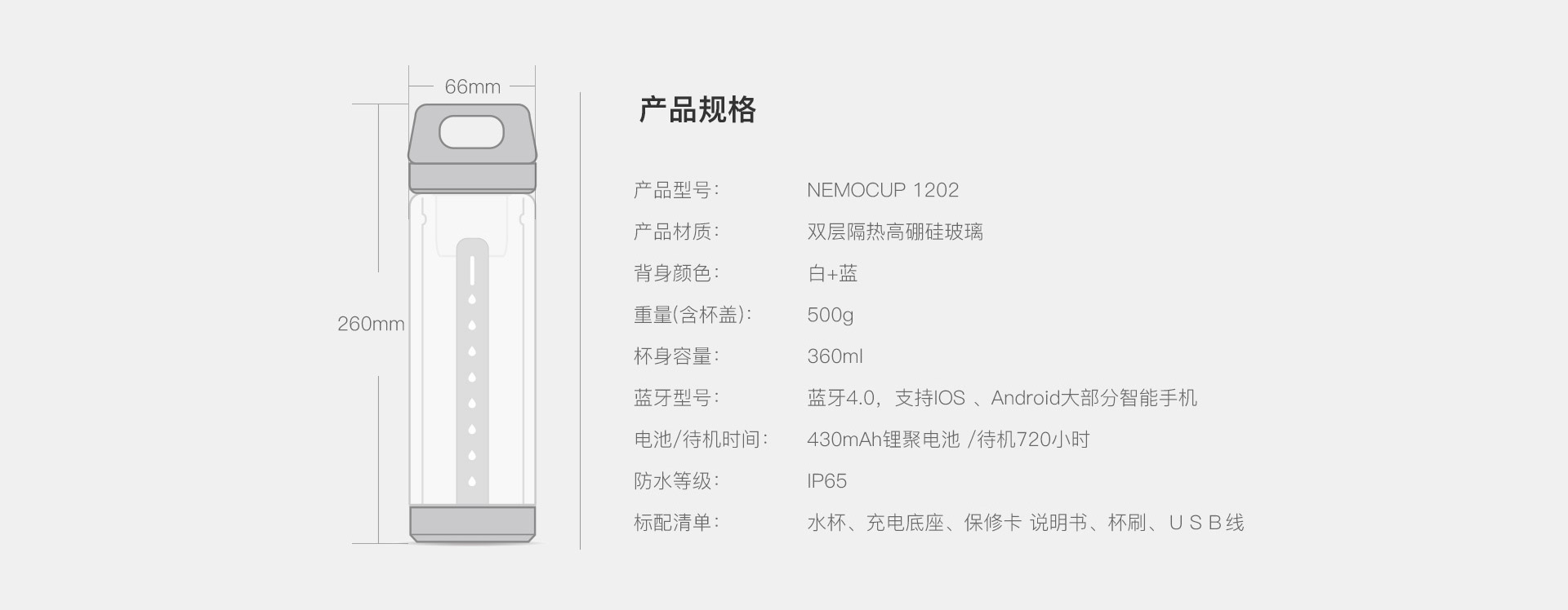 1202详情页2_19