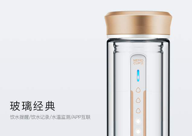 深圳汉华科技股份有限公司（NEMOCUP）官网