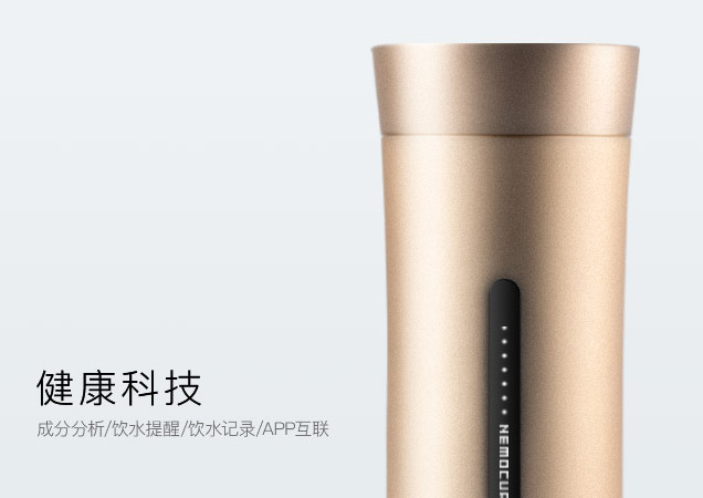 深圳汉华科技股份有限公司（NEMOCUP）官网